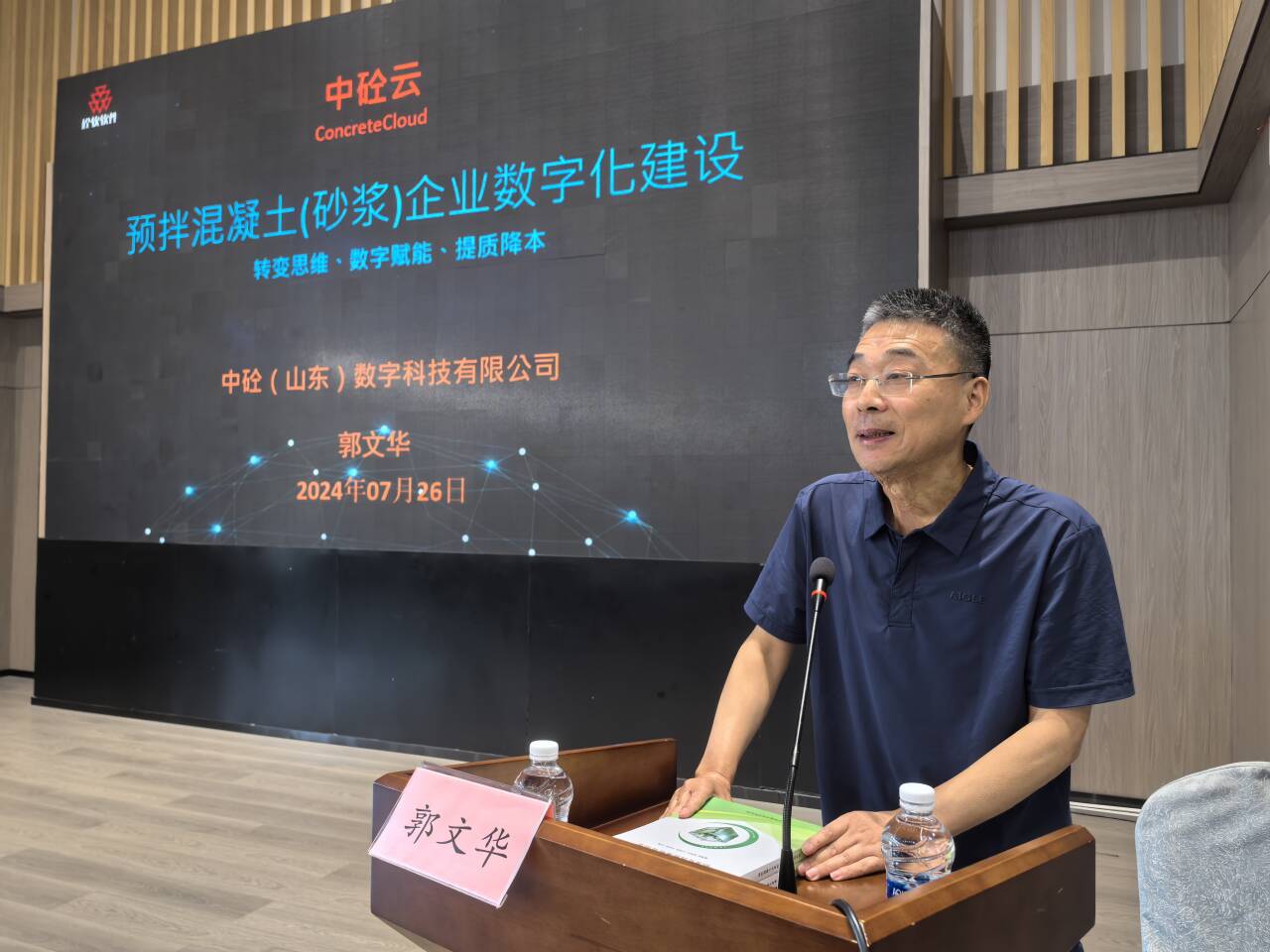 QQ图片20240729145123.jpg