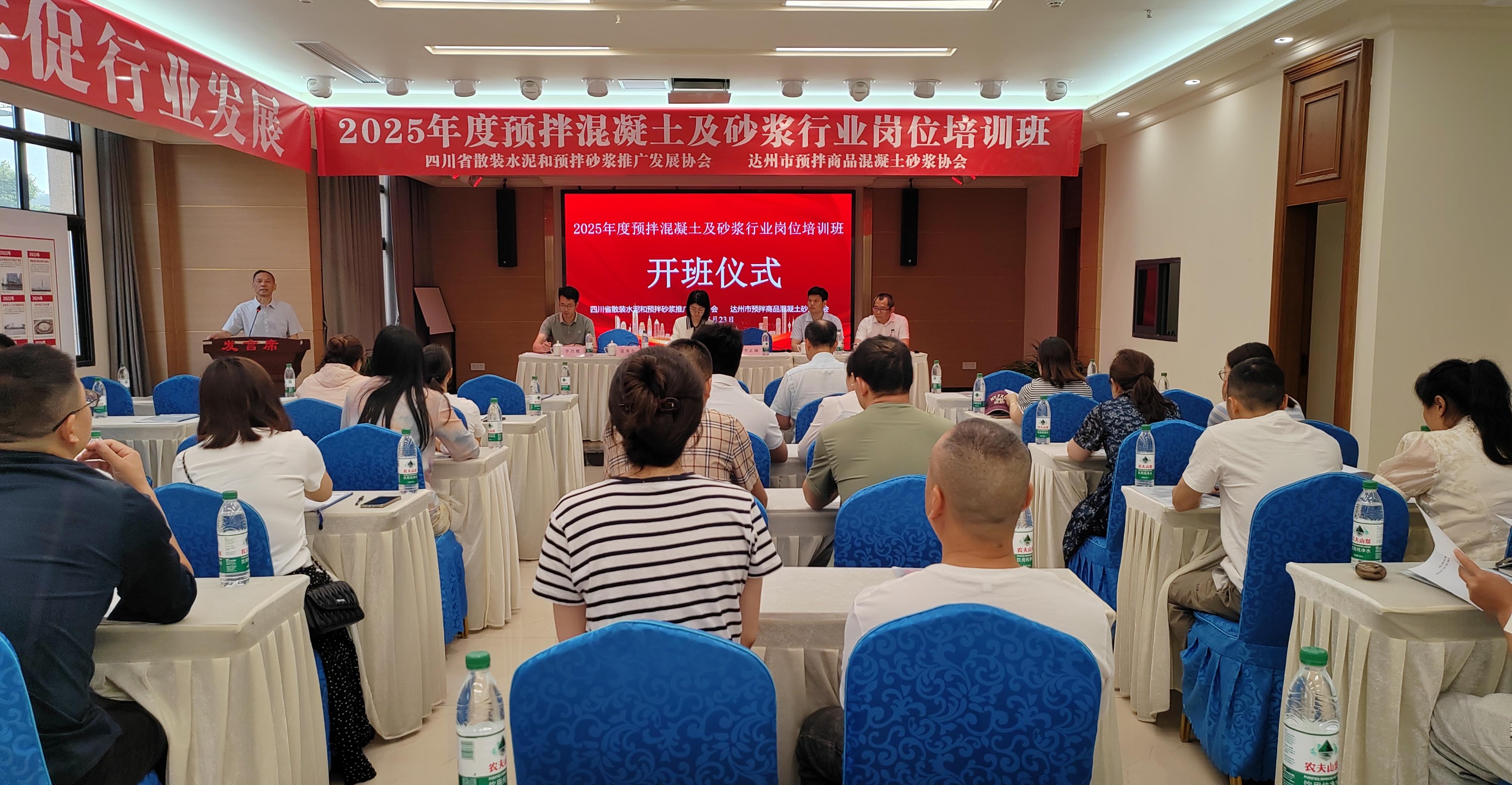 达州1.jpg